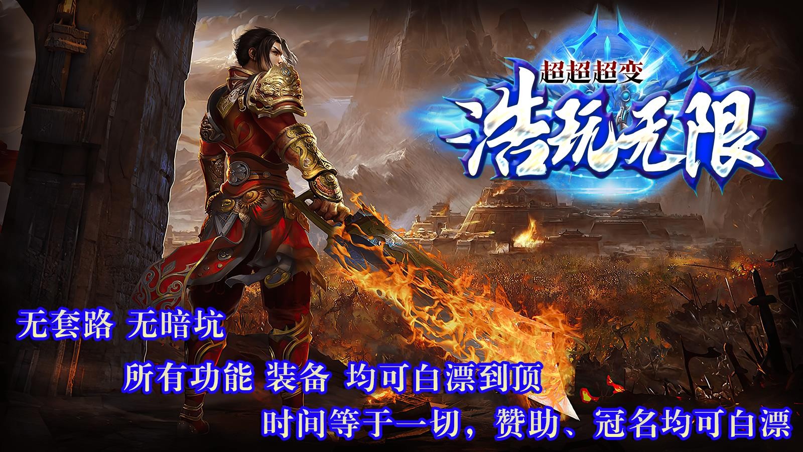 浩玩无限超超超变 2023-06-28 16:49