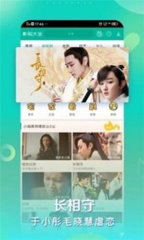 678影视截图0