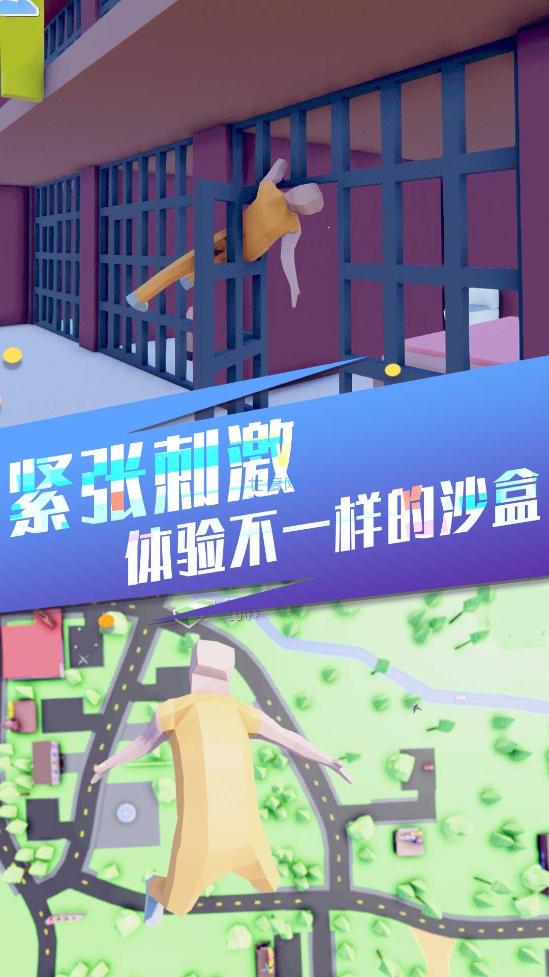 像素人世界冒险截图0