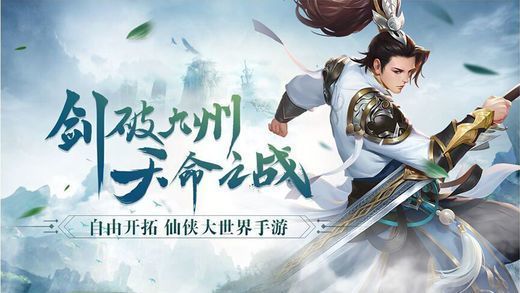 大国战红包版福利版 截图0
