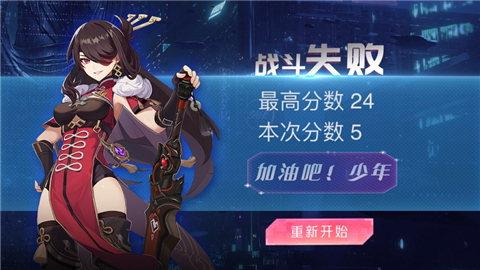异能之境