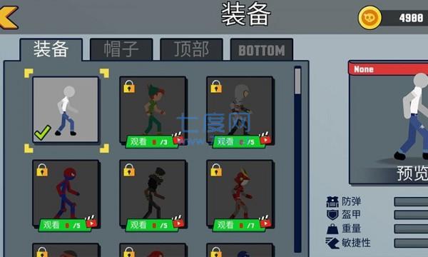 火柴人逃跑计划 v1.0.0