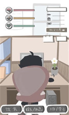 瘟疫求生指南 v0.9.20200315