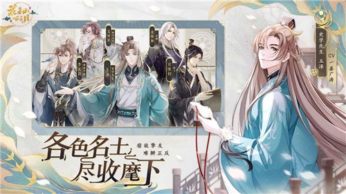 花亦山心之月如懿传截图3