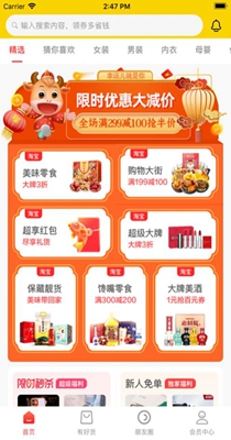 曼曼购.jpg