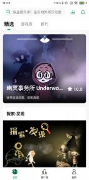 纽扣助手老版本截图2