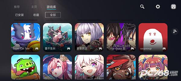 KUYO加速器安卓版