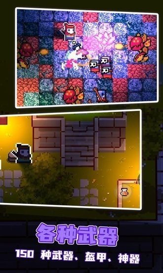 地心护核者手机版 v2.1.5