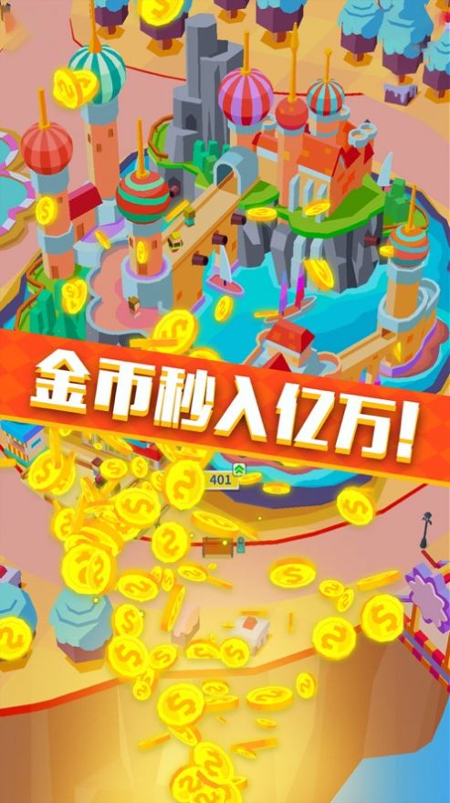 我在游乐园当老板游戏官方版  v3.3.2