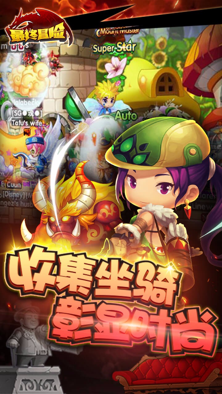 最终冒险 果盘版截图3