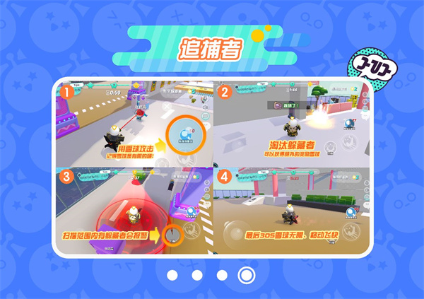 蛋仔派对