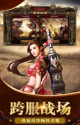迷失单职业吃鸡版 v1.3.121