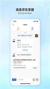 乐优聘智能招工