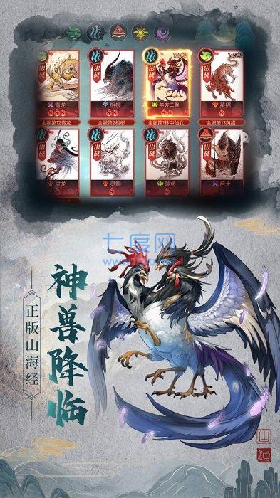 狂点萌兽截图0