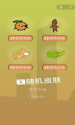 风行侠截图1