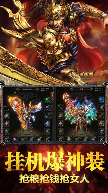 中变靓装传奇sf 2024-06-25 15:08