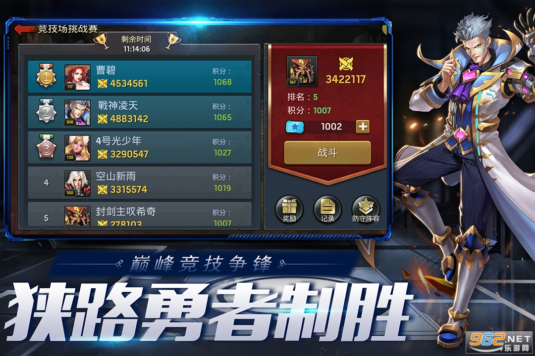 末日血战官方版 v1.11.101