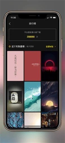 纸塘壁纸Lite.jpg