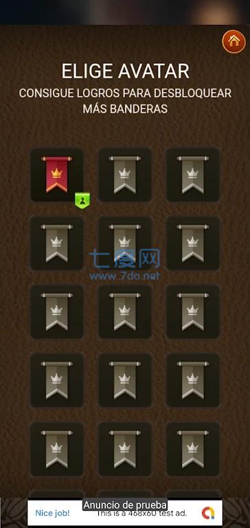 拼图象棋Puzzle Chess截图1