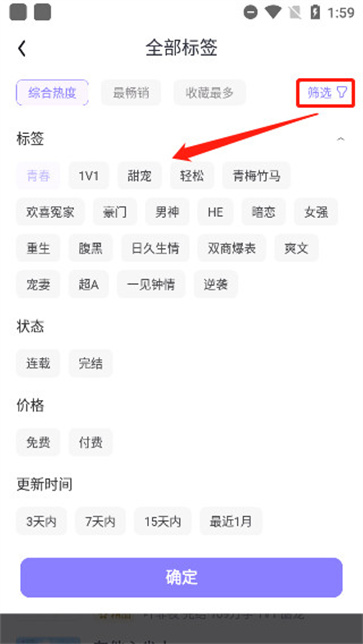 潇湘书院完结小说