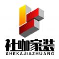 社咖家装app客户端 