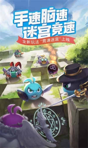 不可思议迷宫2022下载手机版截图2
