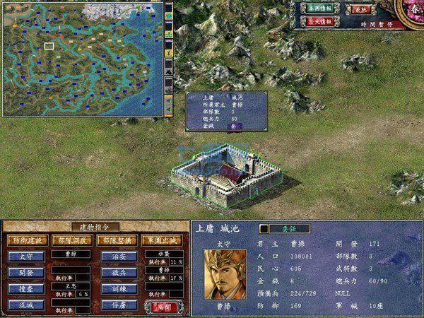 三国群英传6完整 v1.0