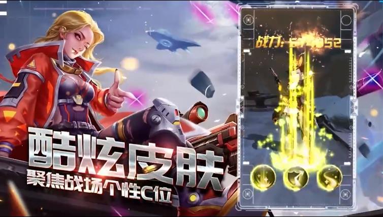 战火英雄红包版
