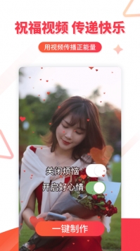 逗拍ios版截图0
