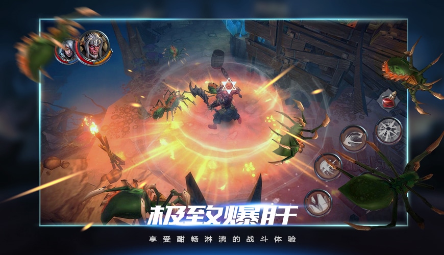 拉结尔截图3
