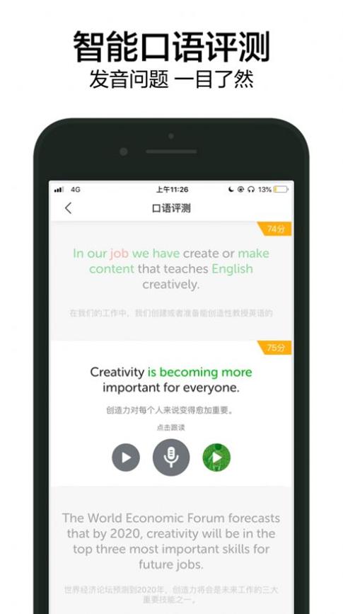 6分钟英语.jpg