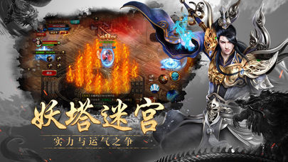 2020新版至尊传奇