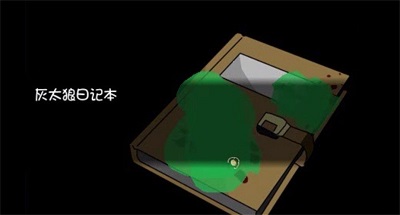 喜羊羊与灰太狼之幻律 手机版截图0