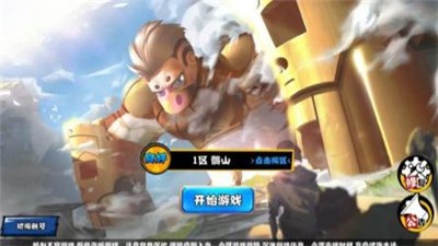 代号幺零截图0