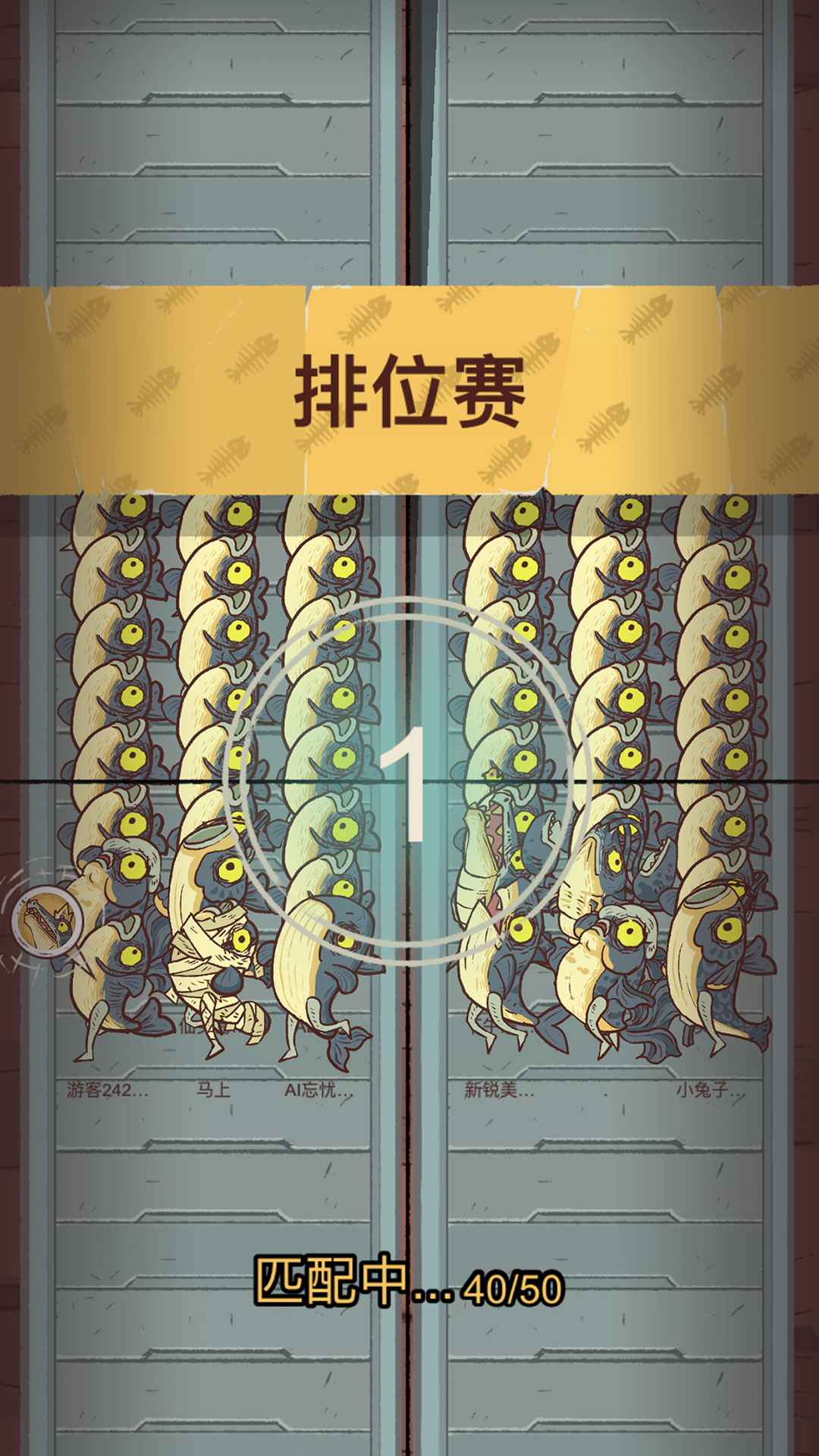 咸鱼大冲关2022最新版官方正版 截图0