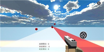 练枪皇帝最新版2.0截图3