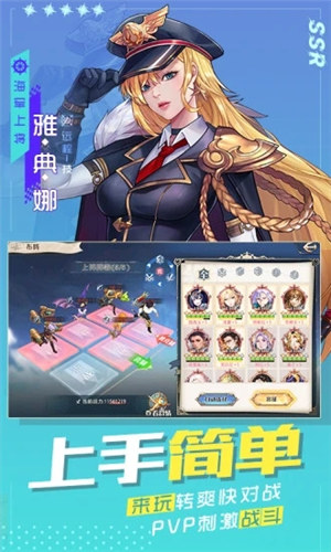 黎明航线内购解锁版截图2
