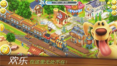 开心庄园  v0.1.9