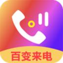 手机铃