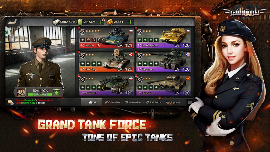 坦克胜利之路 v1.76