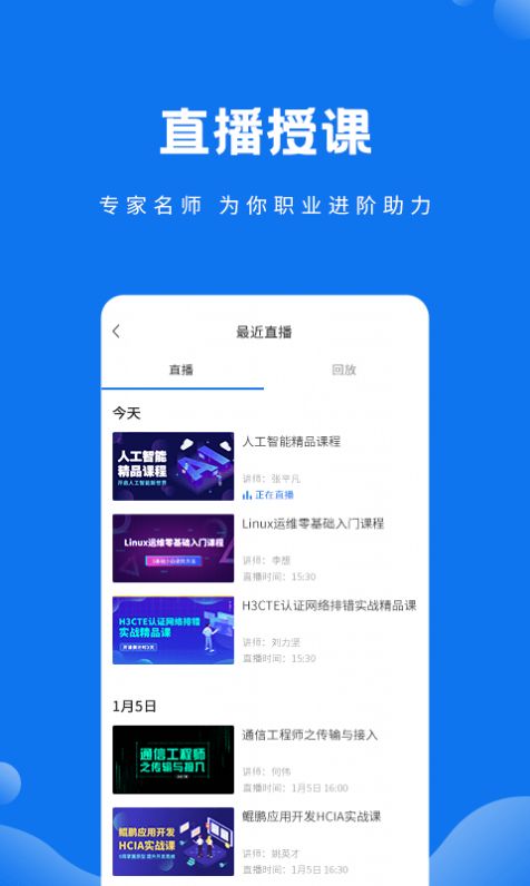 技福小咖app安卓版图片1