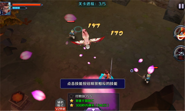亡灵杀手外传破解版截图2