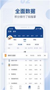 鑫宝体育app