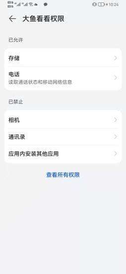 大鱼看看.jpg