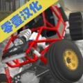 亡命越野游戏2021最新下载地址 
