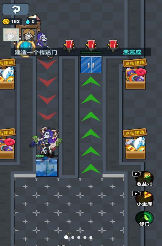 顶级经营者截图2