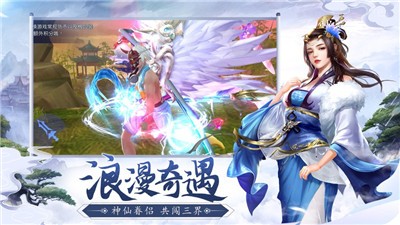 诛仙剑诀 V 1.0.1