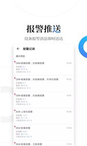 云筑智联