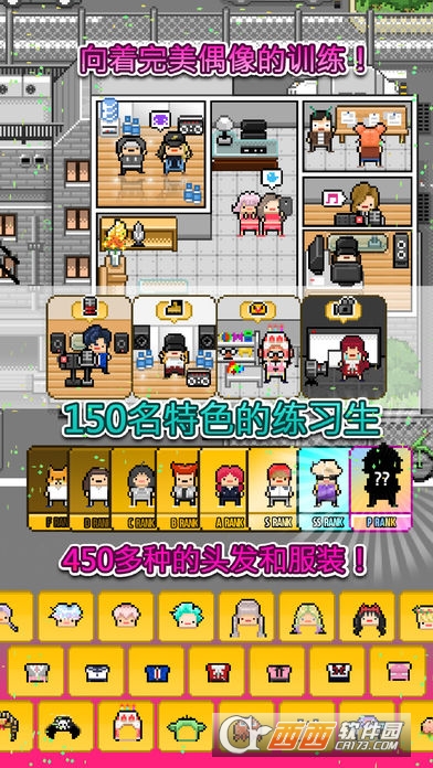 月刊偶像Monthly Idol v2.4 安卓版