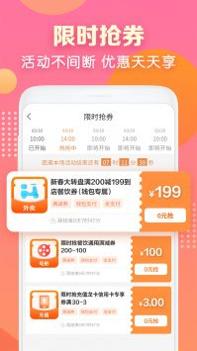 建行生活截图3